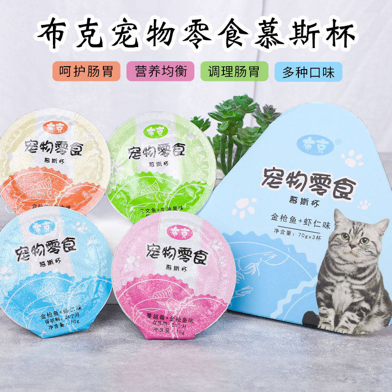 Spot al por mayor Booker Triangle Mousse Cup Comida principal para gatos Comida húmeda Snacks Comida para gatos Snacks para mascotas 70g/pc