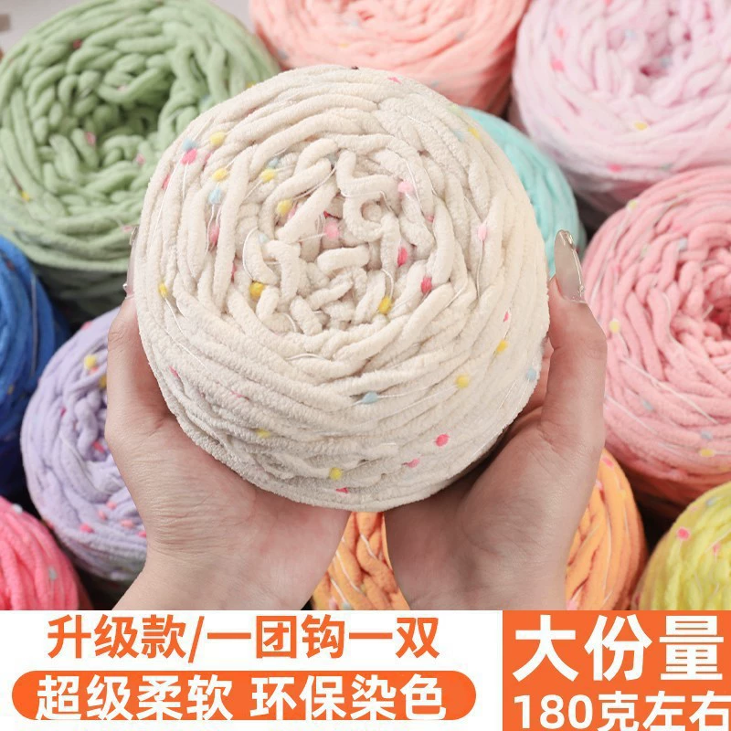 Шапочка большого количества 0.18kg пряжа с ледяными полосками, пряжа для шапочки, смешанная вручную пряжа, толстая пряжа, крючком, тапочки, шарф, вязание ручной работы.