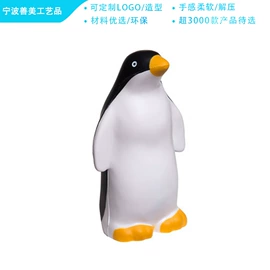 减压玩具;其他类玩具;塑料工艺品