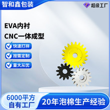 һ�w����EVA���rCNC��̮������޷��o늾���������r���Ƽӹ��S