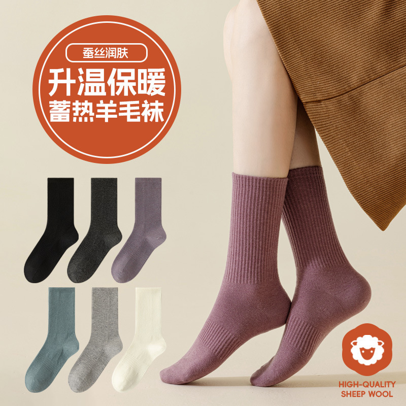 Wool socks children's piled socks autumn and winter warm stockings ladies solid color stockings winter warming self-heating women's socks Wool socks children's piled socks autumn and winter warm stockings ladies solid color stockings winter warming self-heating women's socks