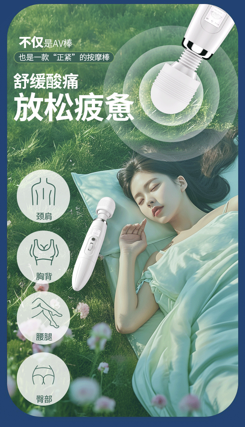 Aurora 8-Speed 9-Frequency Heating AV Wand Vibrator, Rotating Clitoral Massager, Button Control — detail image 17