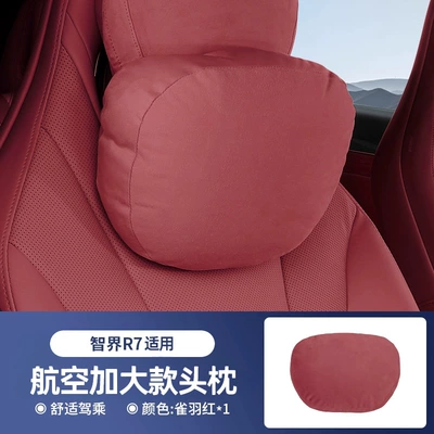 Suitable for Zhijie R7/S7 Headrest Car Seat Neck Pillow, Comfortable and Breathable Pillow, Driving Neck Pillow Cushion (Headrest) - bird-feather-red-applicable-to-zhijie-r7s7