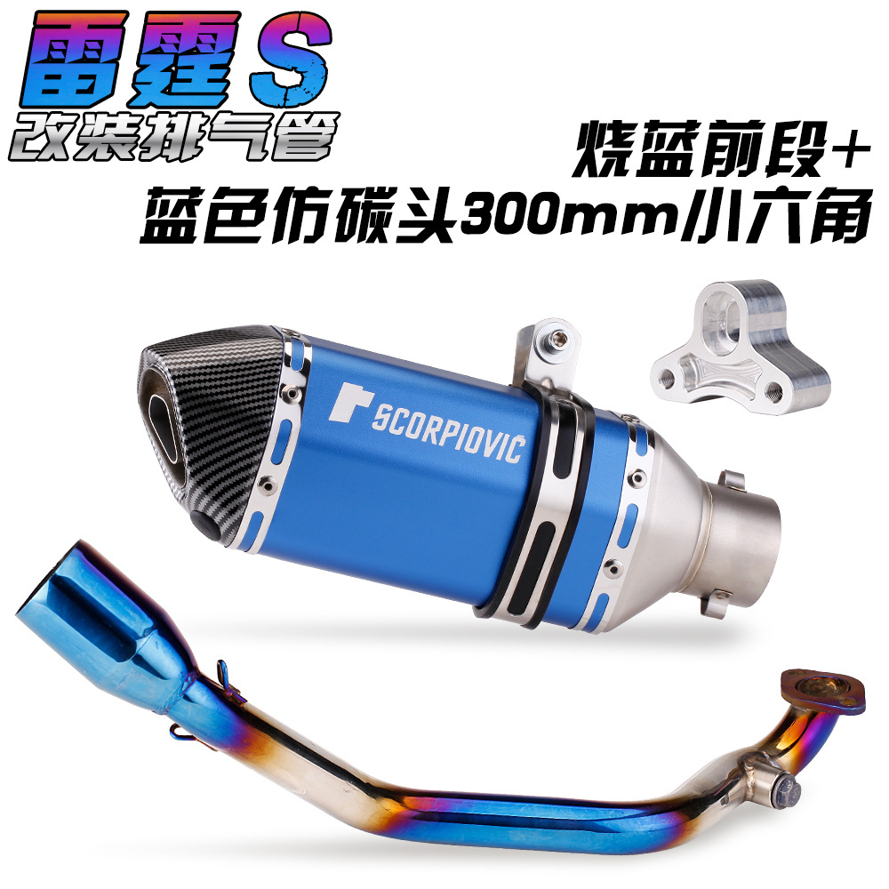 Suitable for Kymco Scooter Thunder S Racing Exhaust Pipe Modification Straight to Tail Section 17-21 Years
