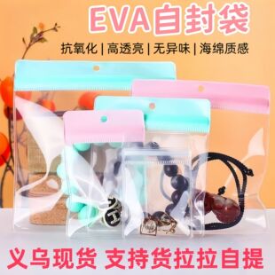 �x���F؛ ��ɫEVA��͸���Է���������ܷ�������ִ��ռ{���b��