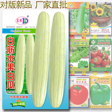 �׽�ˮ���׹ϷN�� �s40�� ˮ���S�ϷN�� �˹ϷN�� �߲˷N�����l