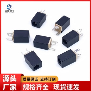 DC008 square vertical power supply DC socket 3.5*1.3 earless round pin DC base 3513 flat pin DC female