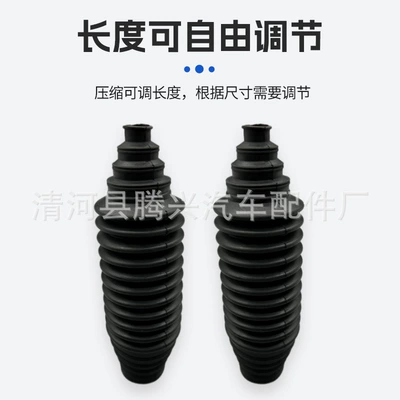 Sükan sisteminin digər hissələri Steering Gear Dust Cover
