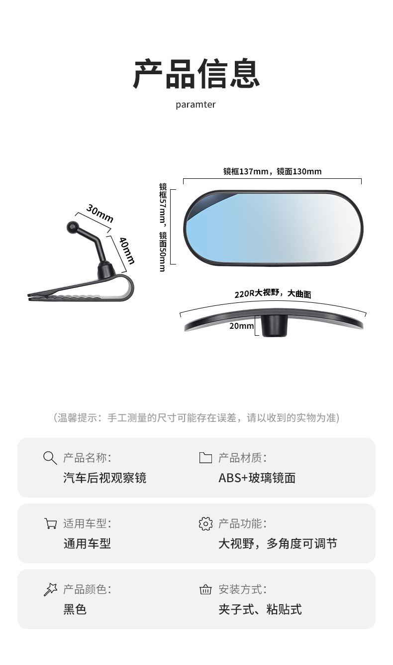 Car Rear Kids Observation Auxiliary Large Field of View Rearview Mirror Sun Visor Clip-On Large Curvature Baby Mirror in the Car