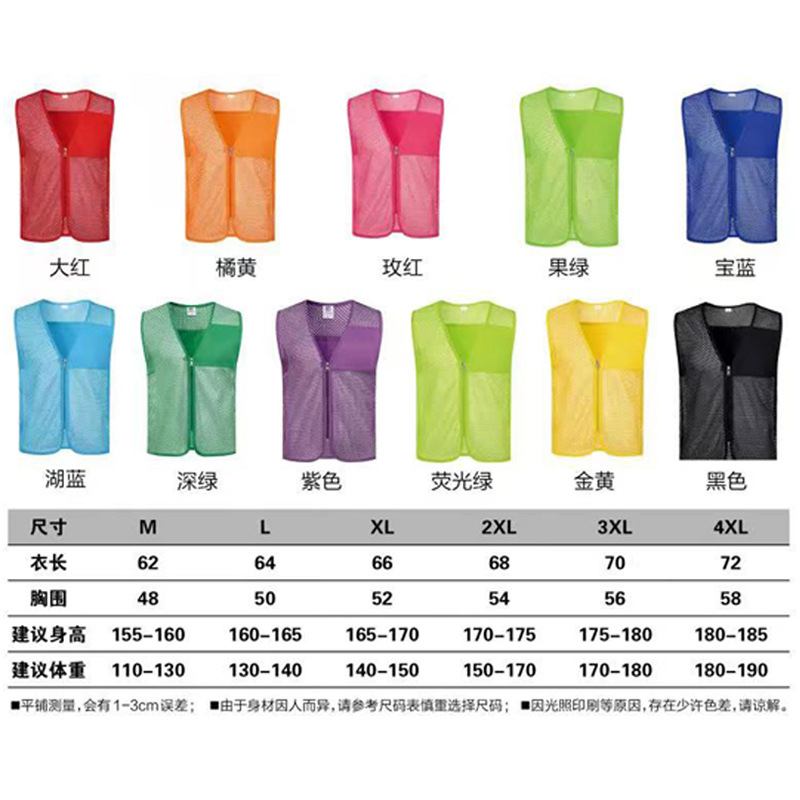 포켓 조끼가없는 낚시 그물