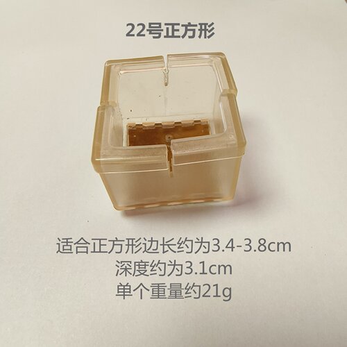 Table leg protector, second grade, sold by weight, chair leg and stool leg protective covers, furniture silent wear-resistant anti-slip table leg covers