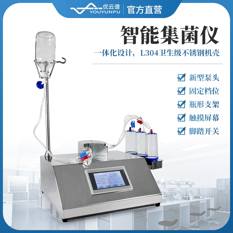 Интеллектуальный коллектор для очистки воды инъекции воды асептическое оборудование для проверки пищевых продуктов и напитков