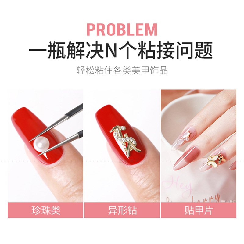 Manicura Taiwán pegamento pasta Rosa desgaste falso clavo pieza de joyería con cabeza de cepillo de uñas especial pegajoso diamante pegamento 7g