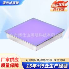 厂家批发现货600*600*H60MM广场发光重力感应地砖灯不锈钢地砖灯