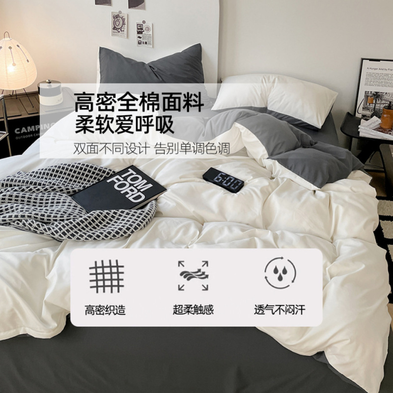 Ins裸睡眠純綿四点セットA類小清新純色純綿シーツ布団寝具学生三点セット|undefined