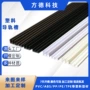 挤出挤塑字型定制异型材