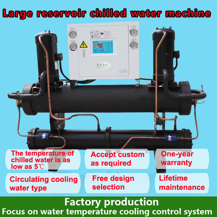 出口乌拉圭415V开放式冷水机20HP蓄水池水冷开放式冷水机组