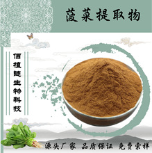 ������ȡ��10:1   �t���˷�  ʳƷԭ����ȡ  ��s���˷� Դ�^���S