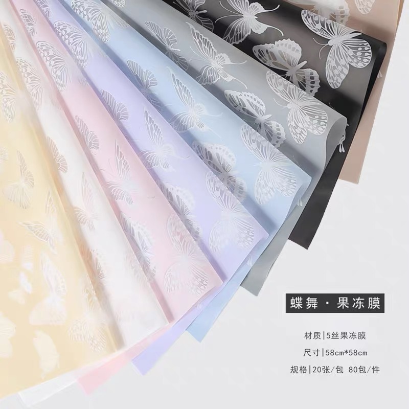 520 Día de San Valentín serie de mariposas de danza de mariposas película de gelatina impermeable colorida de papel floral material de embalaje de ramo de flores