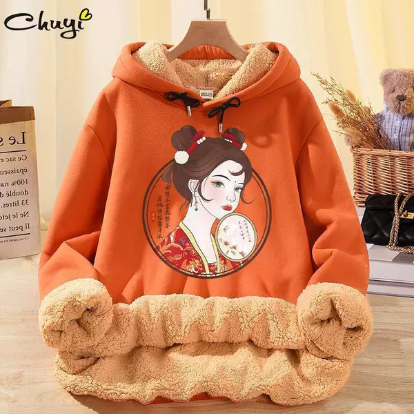 Warm Orange (Classical Girl)