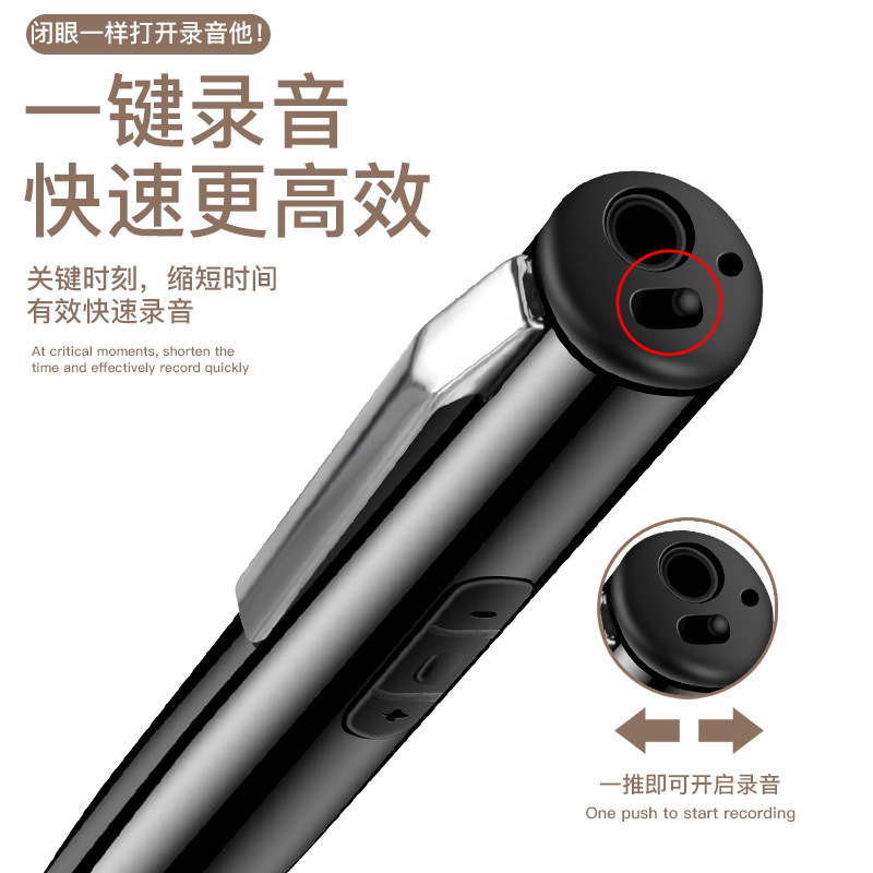 高精細ボイスレコーダー 書き込み可能・録音可能 ペン型MP3 ポータブル ノイズリダクション 大容量 ビジネス会議 学生授業|undefined
