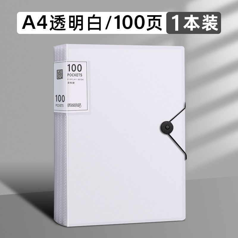 [100 pages]-1 pack/white/upgraded and thickened version