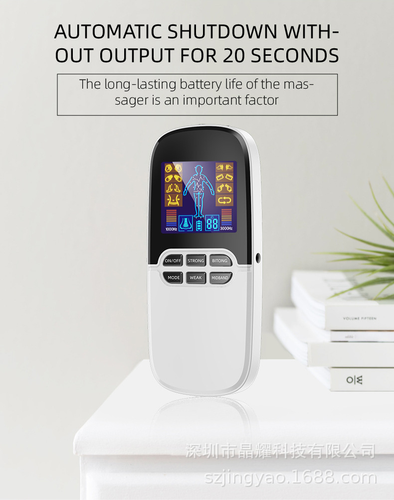 智能按摩器A818 (4)