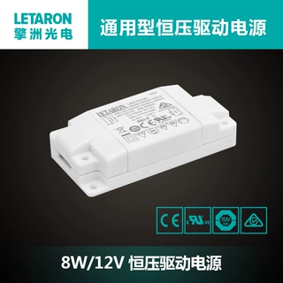 8W12V恒压驱动电源AED008-700ILS灯条 灯带 浴室镜 LED灯触摸开关