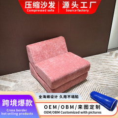 モジュール圧縮ソファー一人折り畳みソファー客間湯葉ソファー椅子怠け者ソファー畳布芸砂