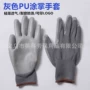 无尘pu防静电浸胶手套