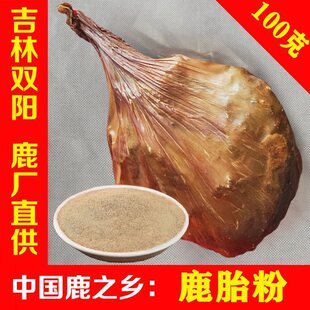 ¹̥��100g÷��¹��¹̥��������������¹̥�F��������aŮ���ӌm