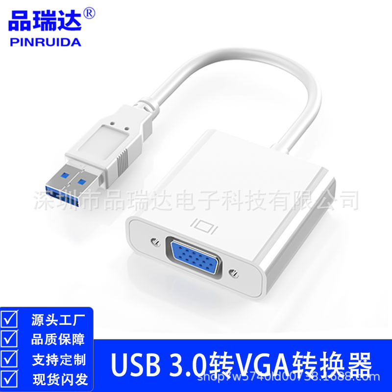 USB 3.0 TO VGA主图4.jpg