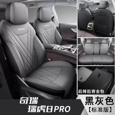 Modelə uyğun (Original) oturacaq örtükləri, 2025 New Chery Tiggo 8 - black-and-gray-five-seater-standard-version-note-the-model-year
