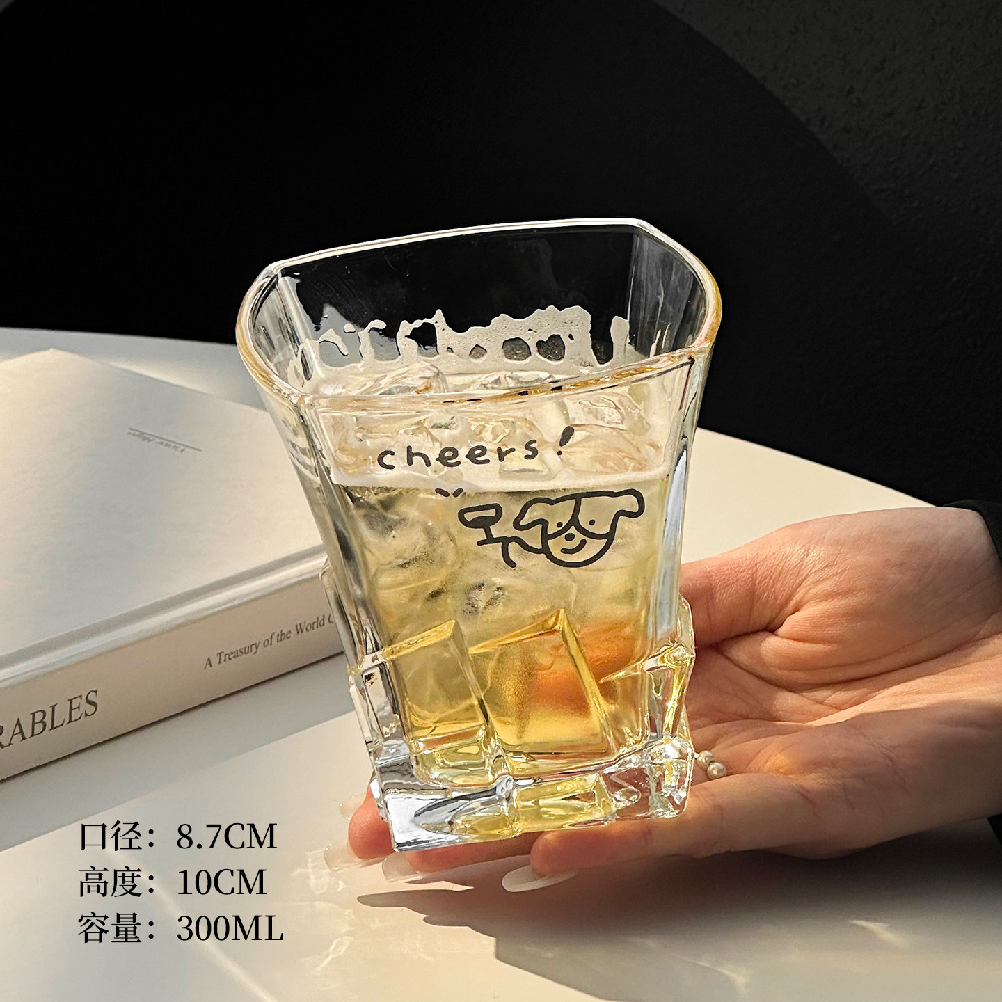 冰山杯-干杯狗