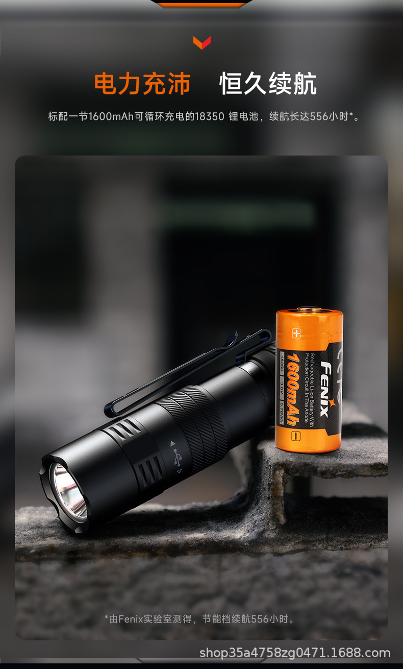 Fenix PD26R ACE flashlight: high-intensity beam, rechargeable, ultra-long battery life, portable, and suitable for outdoor and tactical use