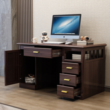 紫金檀木新中式实木书桌书房家用写字台台式电脑桌书架一体学习桌
