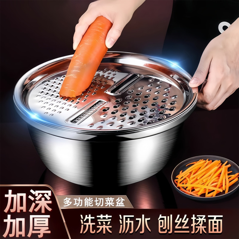 蔬菜刨丝盘神器切菜盆多功能刨丝器擦丝片不锈钢土豆片食品级萝卜|undefined
