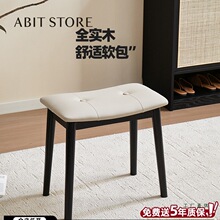 实木化妆凳梳妆凳马鞍凳女生卧室梳妆台凳子家用软包化妆椅子