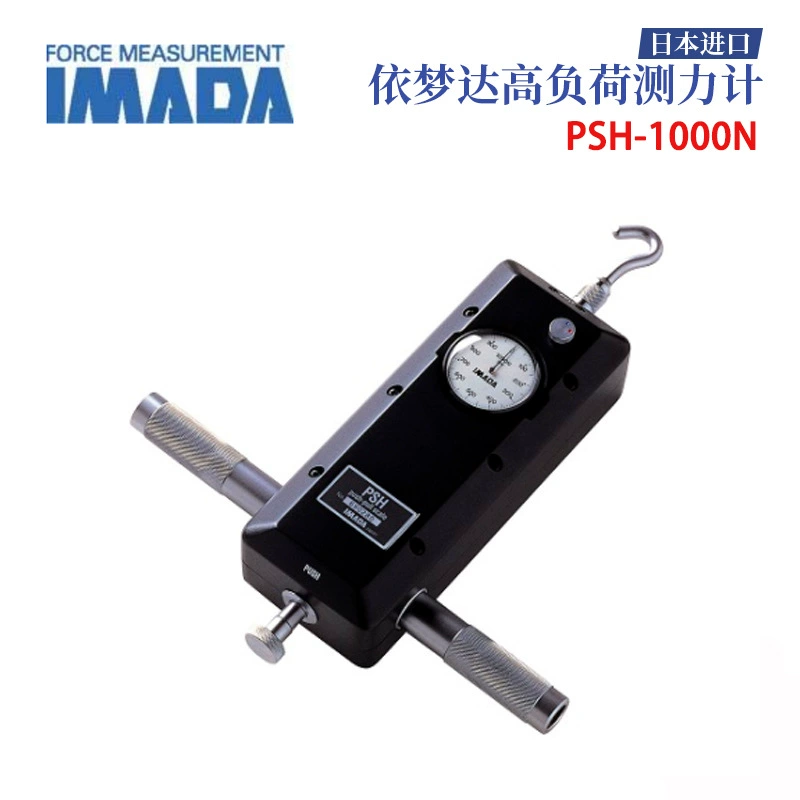 Импортный динамометр MADA Yimenda PSH-50K PSH-100K 200K 300K с высокой нагрузкой, оригинальный