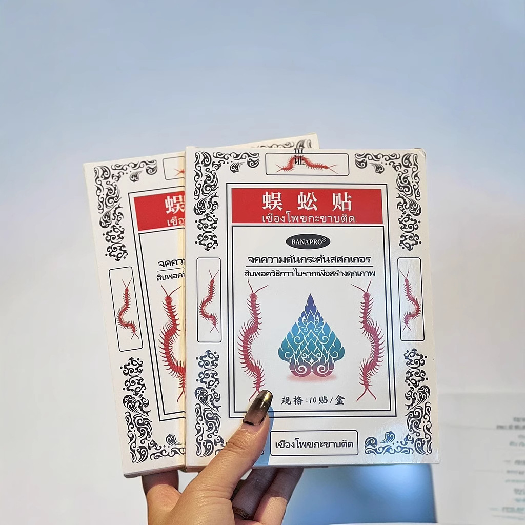 Tailandia BANAPRO ciempiélago cervical columna lumbar pierna hombro yeso articulado de cuello una caja de 10 pastas de salud