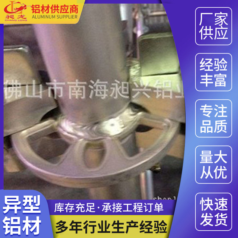 车展展会展捧搭建框架铝演唱会舞台组建桁架户外大棚帐篷用铝材