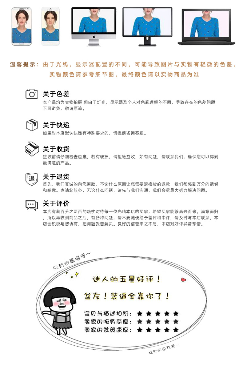 洗碗巾详情页_08