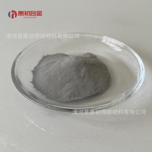 厂家直销碳化钽铝粉末Ta2AlC高纯钽碳化铝粉末MAX相陶瓷材料