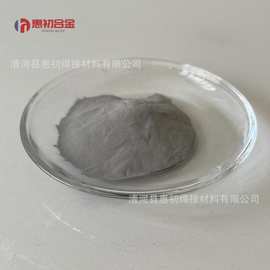 厂家生产 高纯度钼粉 高纯超细钼粉 高纯粗钼粉 球形金属钼粉