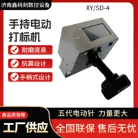 1688集成式打码机采购指南_双11备战_厂家直供