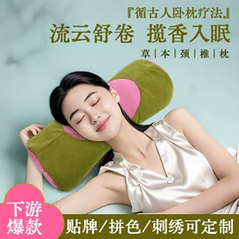 保健器具配件;艾灸/艾草/艾条/艾制品;经络保健器材