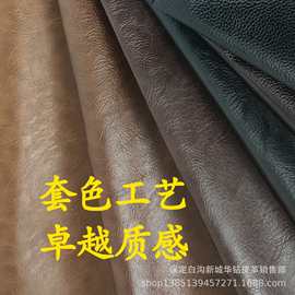 现货厂销男包树皮纹酒店凳椅中式复古套色油皮软包皮革优选质感