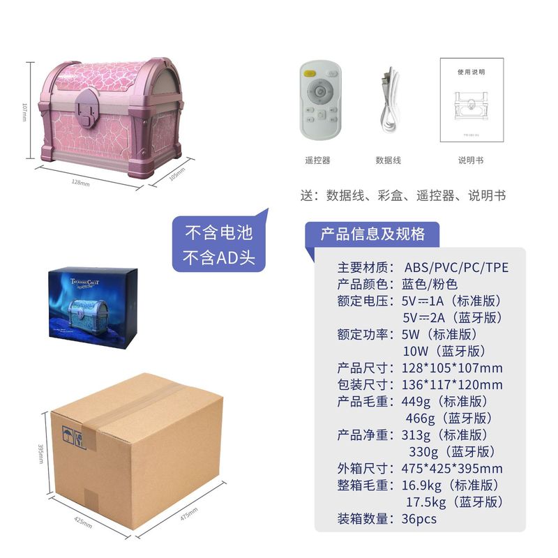 跨境星空灯星空顶氛围灯卧室夜灯床头灯万圣节北极光投影灯蓝牙款|undefined