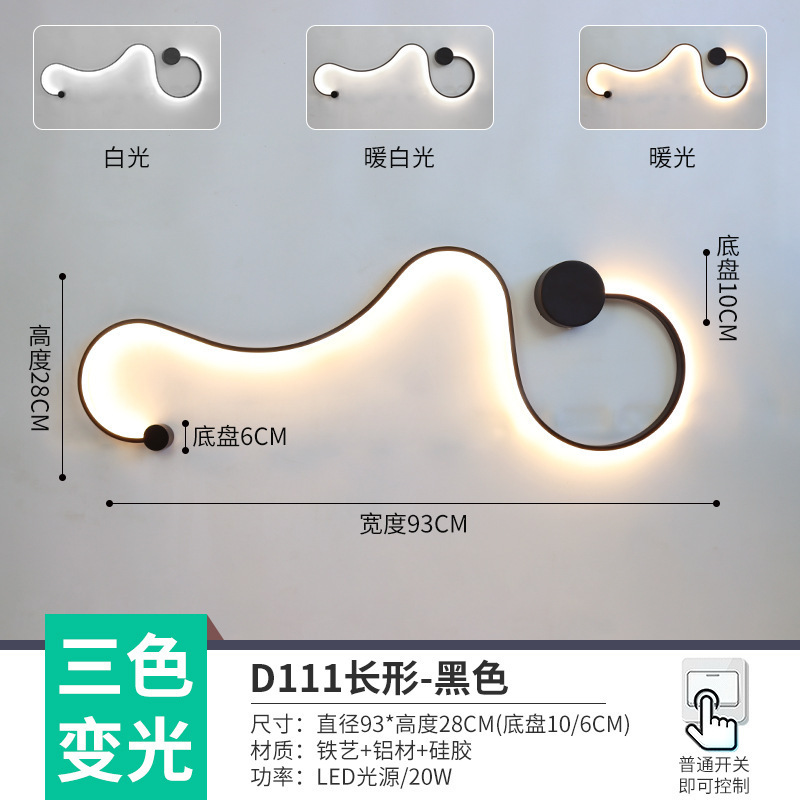 ネットワーク全体の低価格 LED 廊下通路ポーチライト新しい北欧階段バルコニー寝室ベッドサイド背景壁ランプ|undefined
