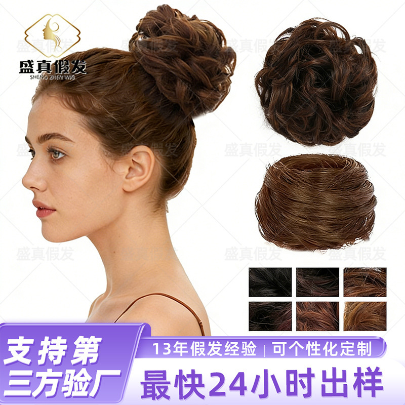 Bun hairpiece, realistic-looking, matte silk, self-produced and sold, high cost-performance [Customizable]